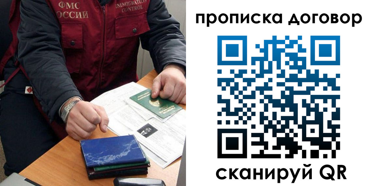 регистрация для школы в Добрянке