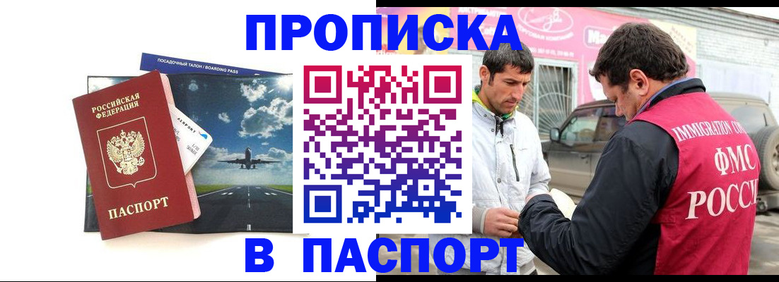 форма 3 в Добрянке