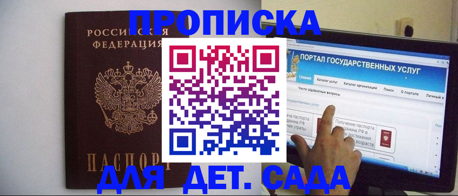 пропишу в квартире в Добрянке