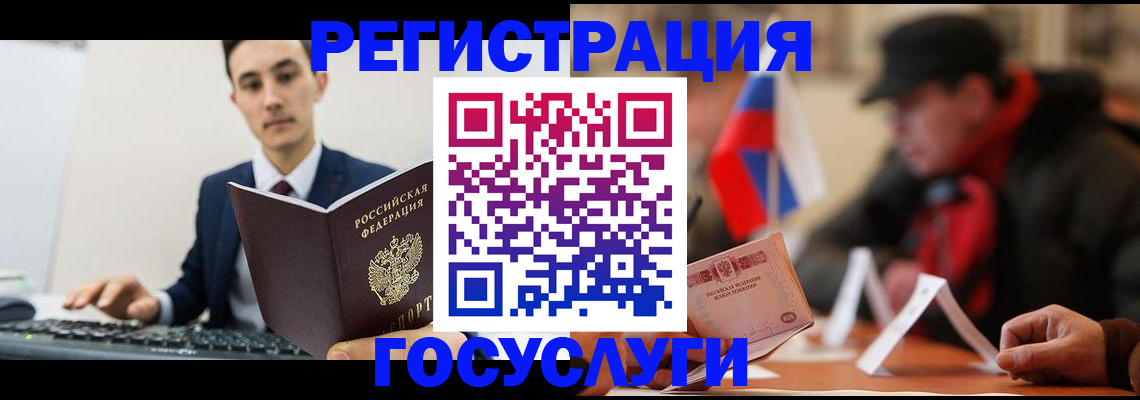 прописка иностранных граждан в Добрянке