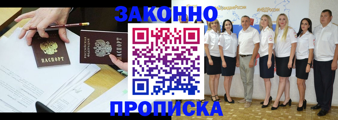 миграционный учет в Добрянке